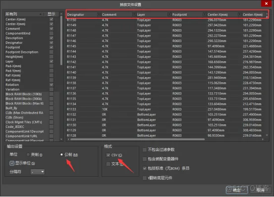 比AD更好用的“PCB设计文件转生产文件”工具_PCB_16